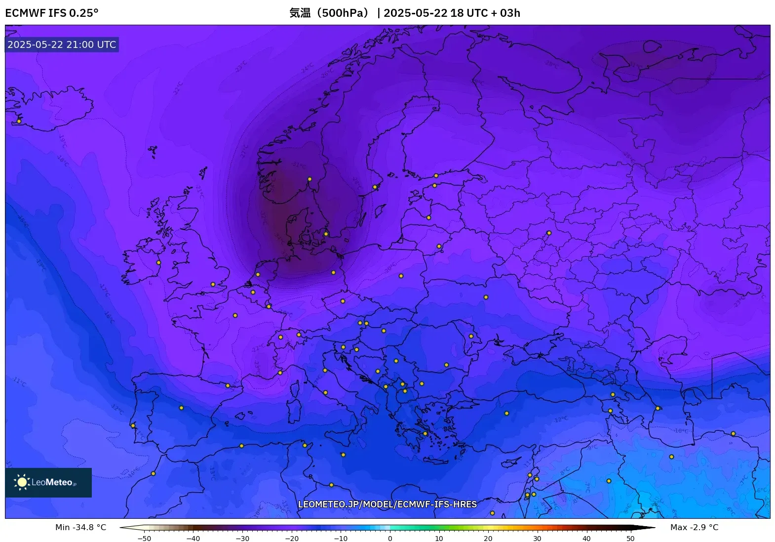 ECMWF IFS 0.25° model - ヨーロッパ, 気温（500hPa）