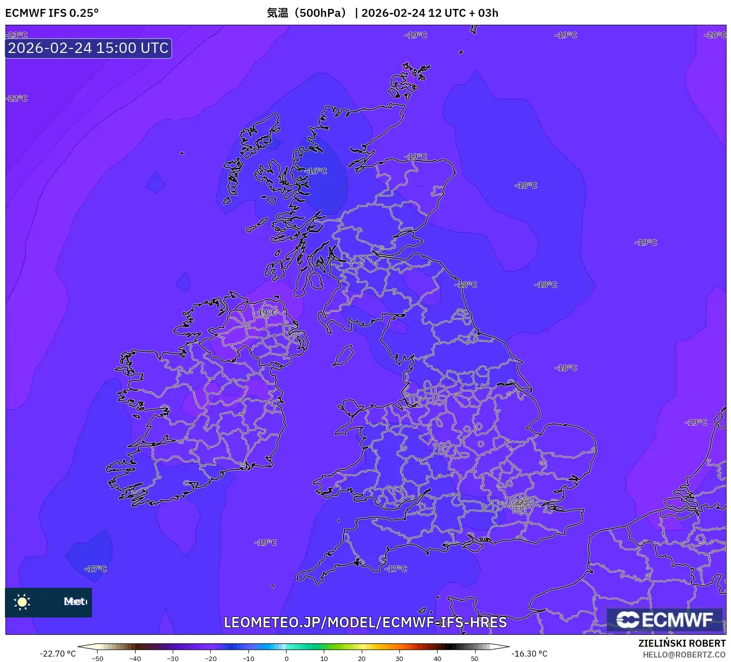 ECMWF IFS 0.25° model - イギリス, 気温（500hPa）