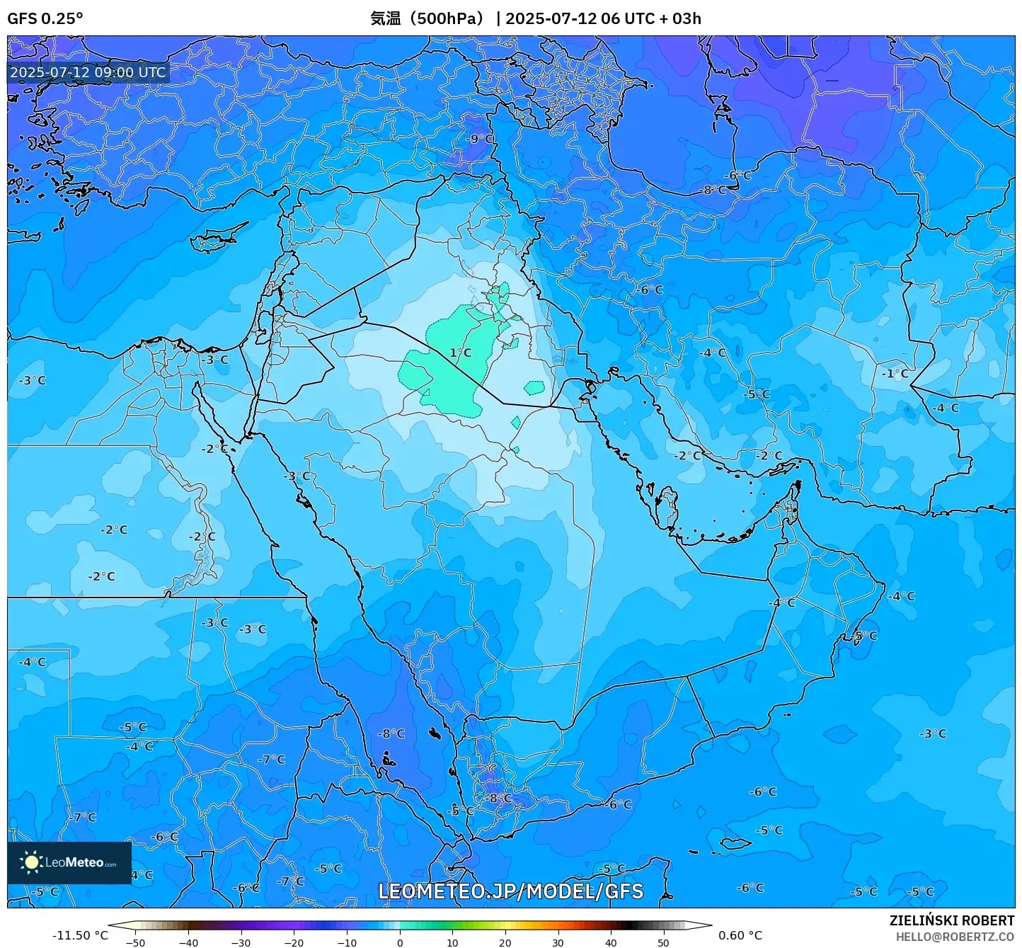 GFS model - 中東, 気温(500hPa) GFS model - 中東, 気温(500hPa)