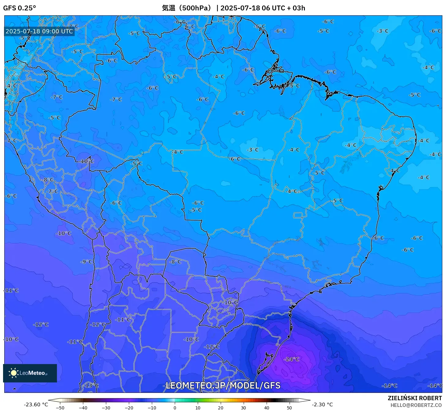 GFS model - ブラジル, 気温（500hPa）