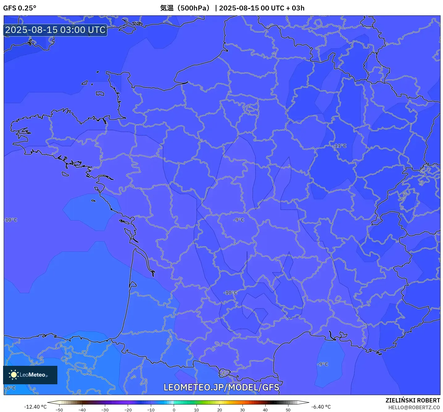 GFS model - フランス, 気温（500hPa）