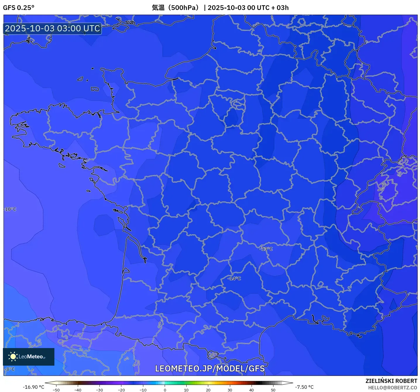 GFS model - フランス, 気温（500hPa）