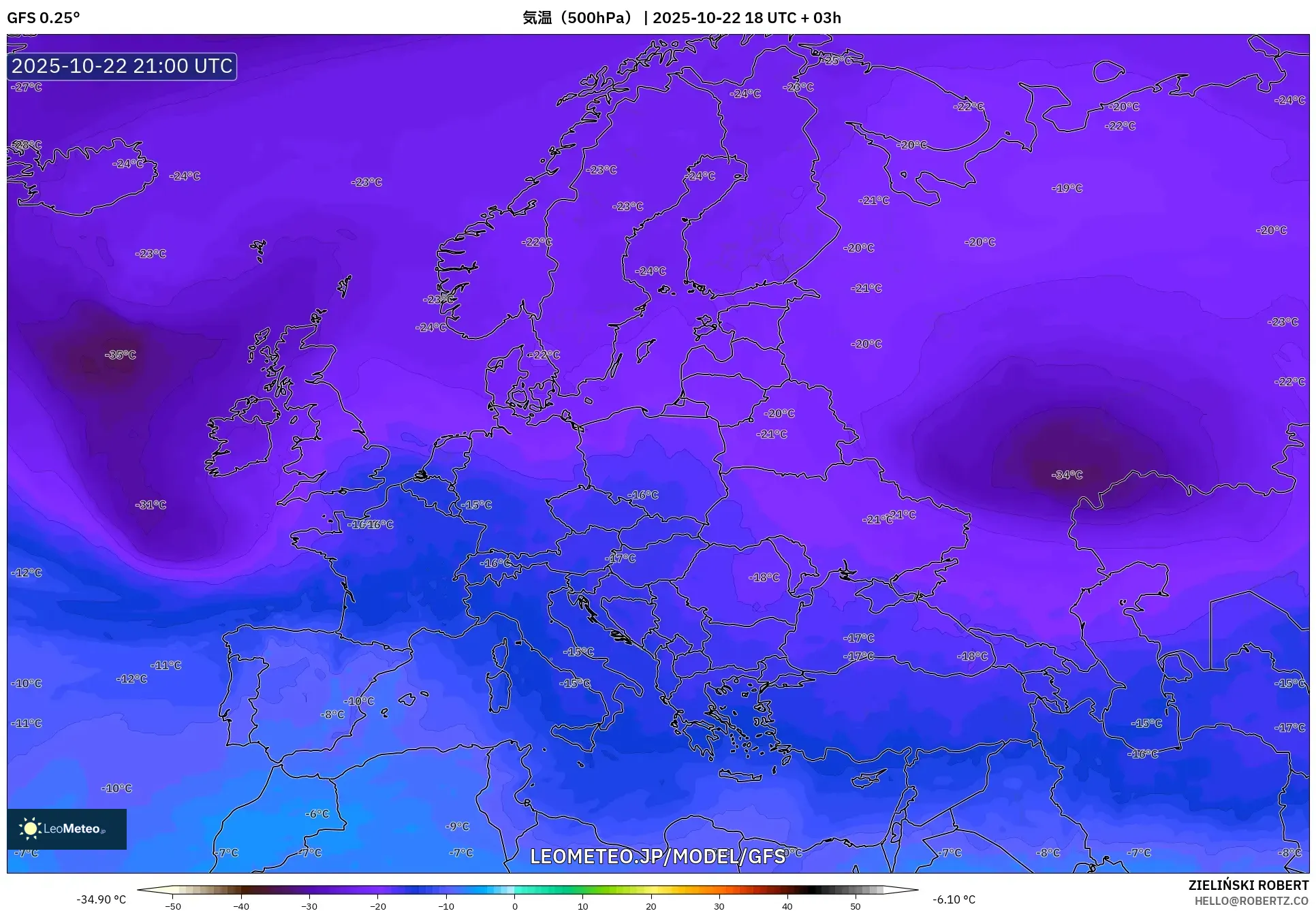 GFS model - ヨーロッパ, 気温（500hPa）