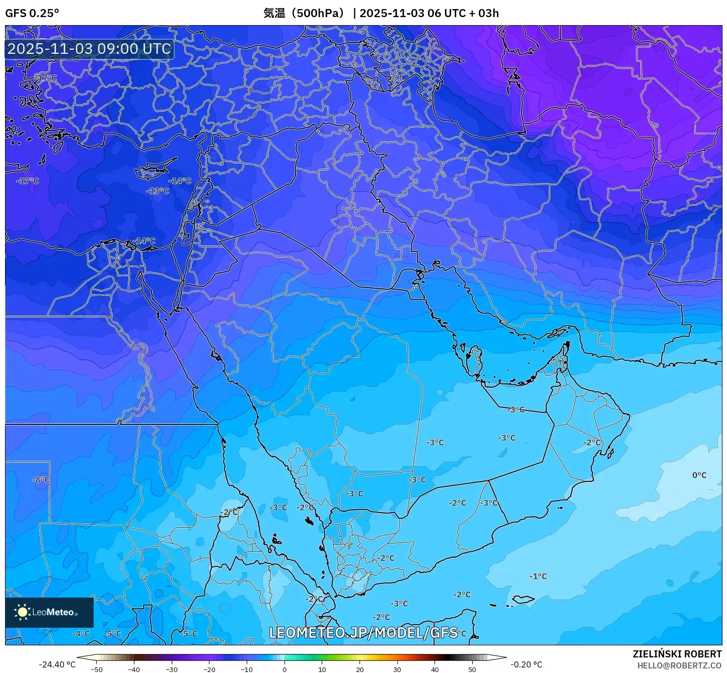 GFS model - 中東, 気温（500hPa）
