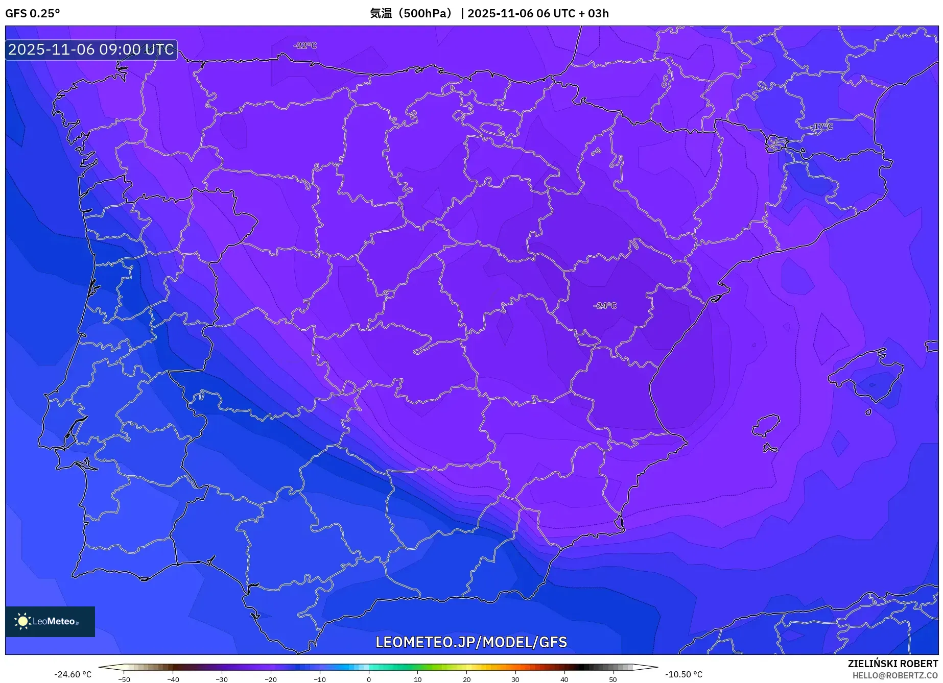 GFS model - スペイン, 気温（500hPa）