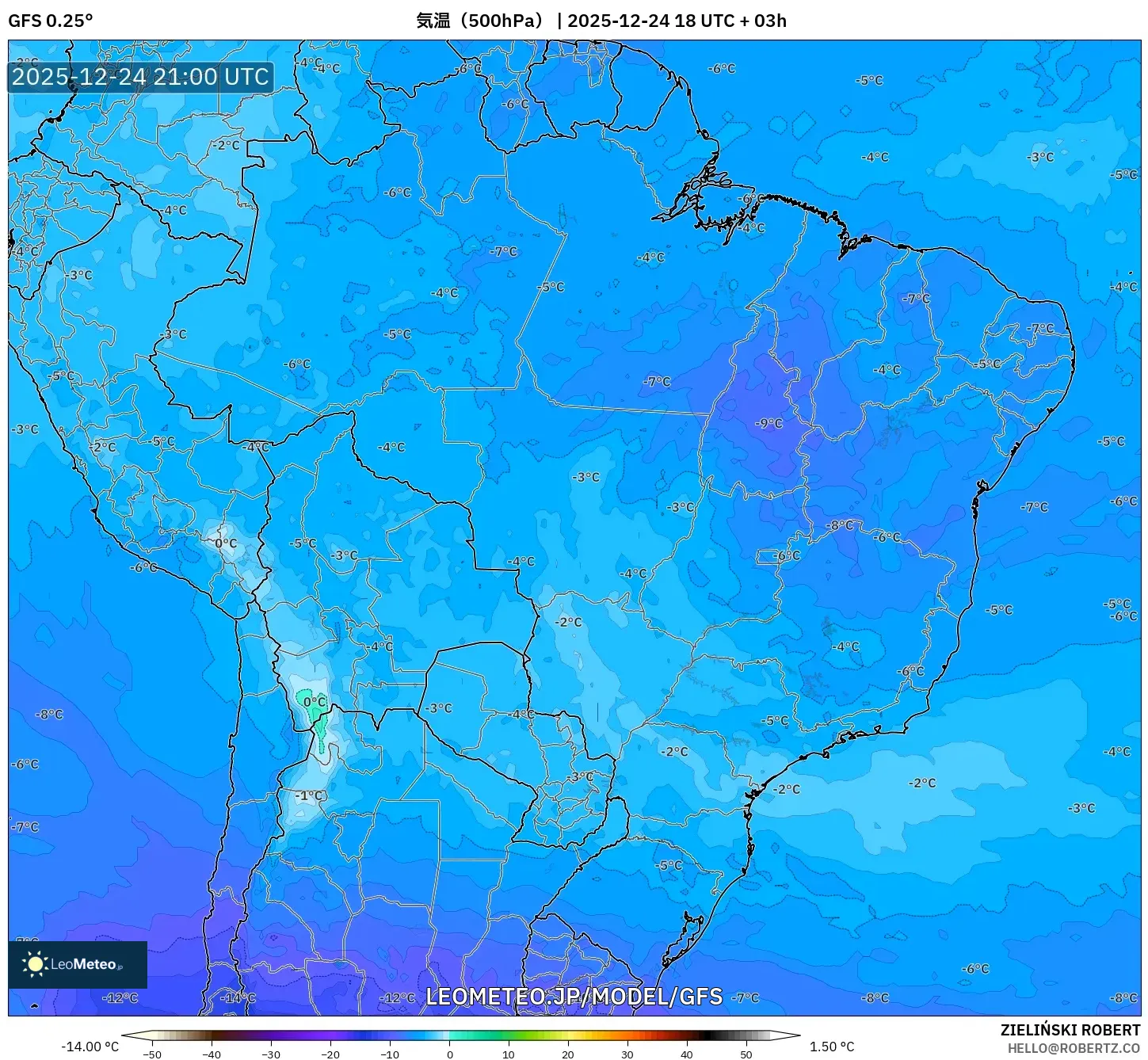 GFS model - ブラジル, 気温（500hPa）