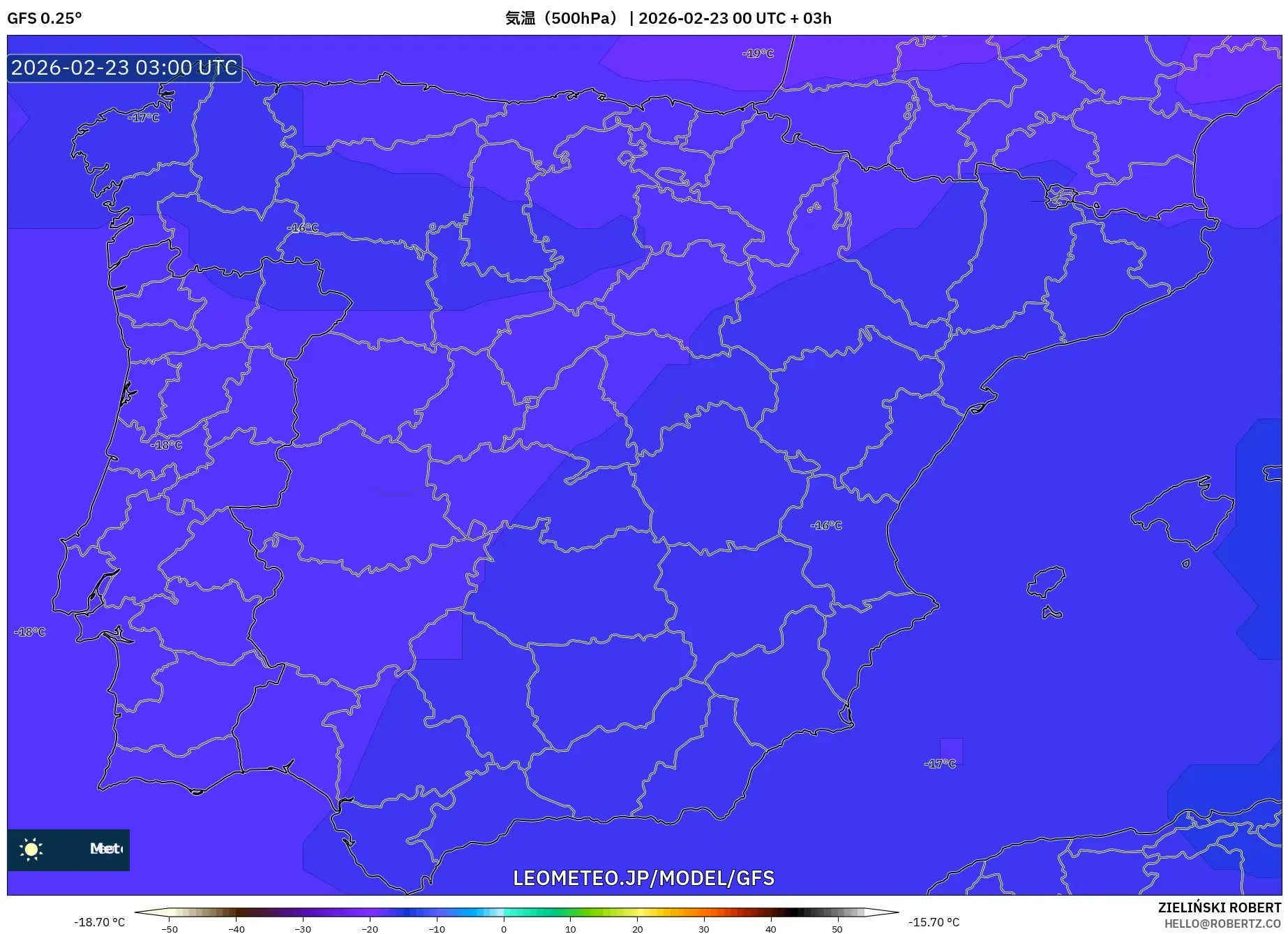 GFS model - スペイン, 気温（500hPa）