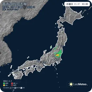雷雨予報