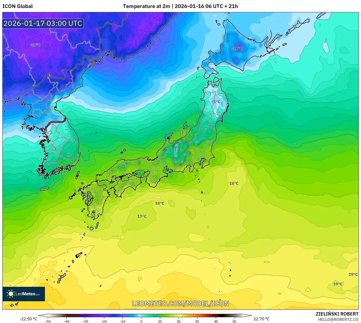 日中の最高気温 2026年1月17日