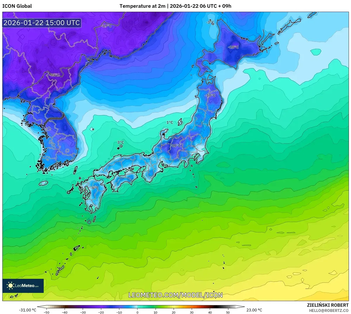 1月23日、東京で寒い朝