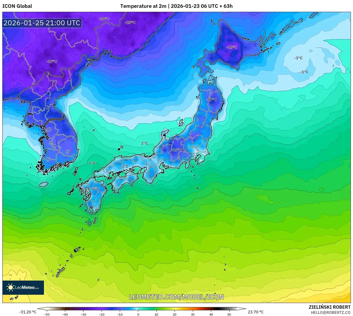 東京の低温 2026年1月26日