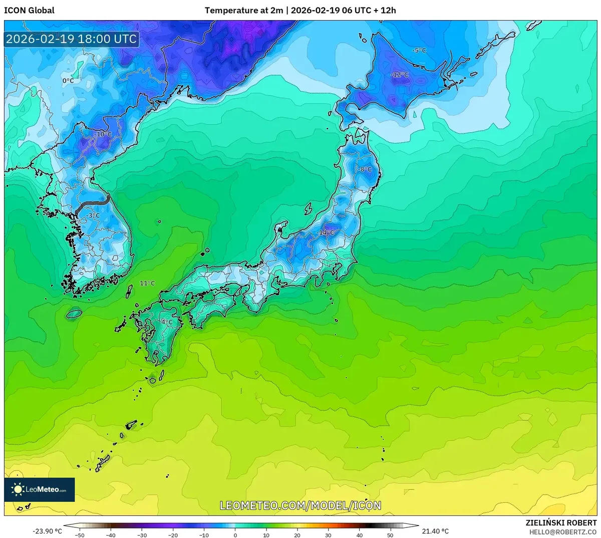 2026年2月20日 北海道の冷え込む朝
