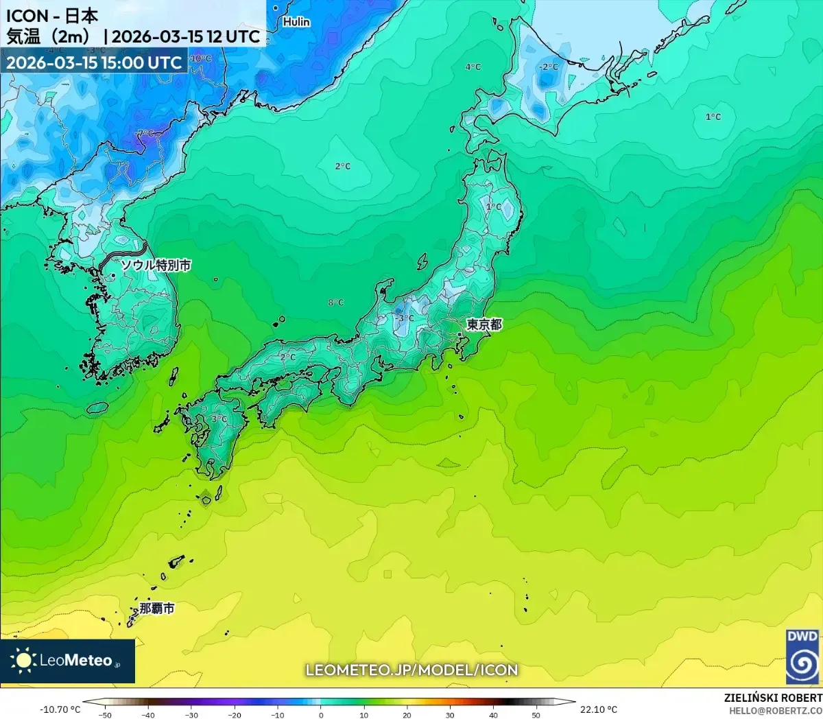 北日本の朝の冷え込み 2026年3月16日