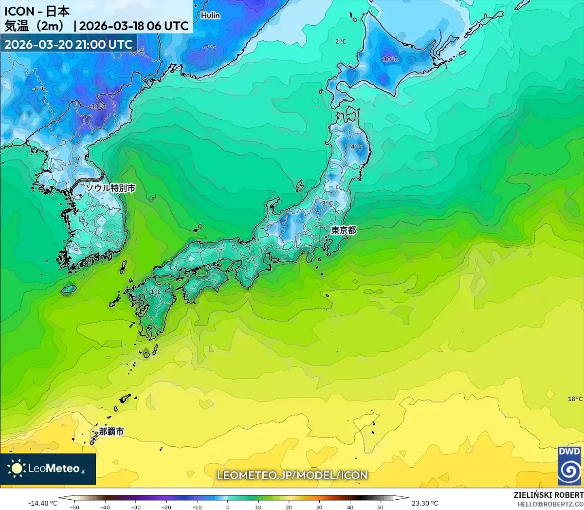 本州中部の穏やかな朝の気温 2026年3月21日 – 2026-03-21 09:00 JST (ICON)