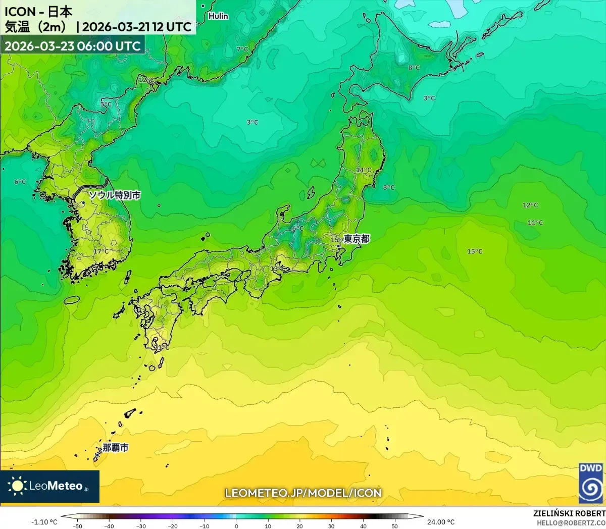 2026年3月23日 午後の東京の気温上昇