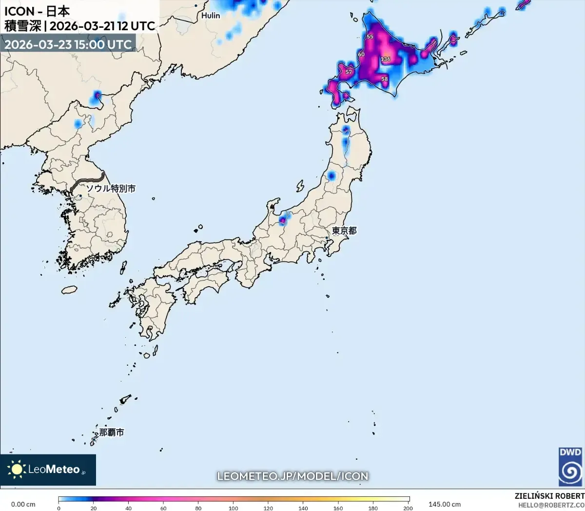 2026年3月24日 北海道での軽い積雪