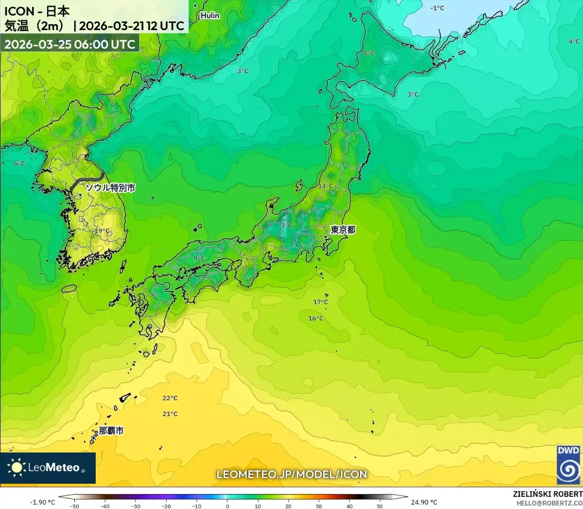 2026年3月25日 南日本の昼の暖かさ