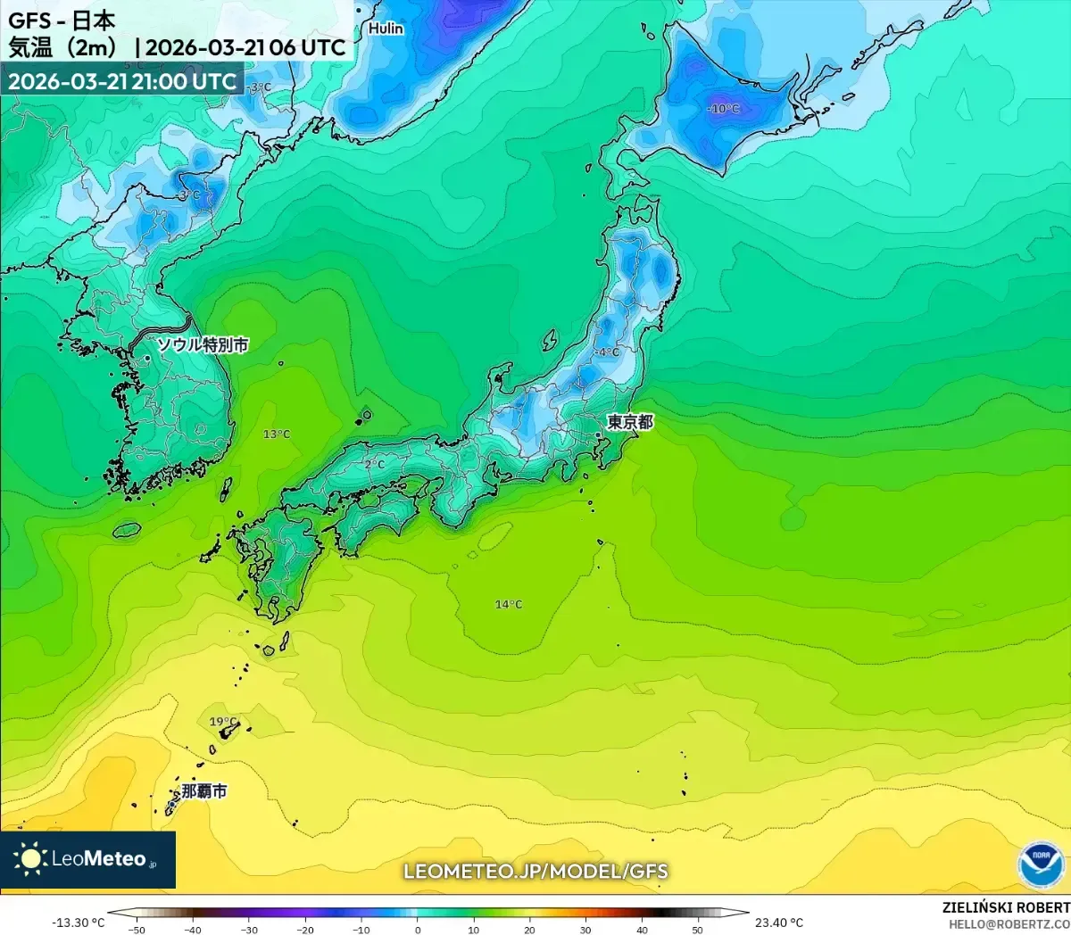2026年3月27日 日本各地の暖かな午後の気温