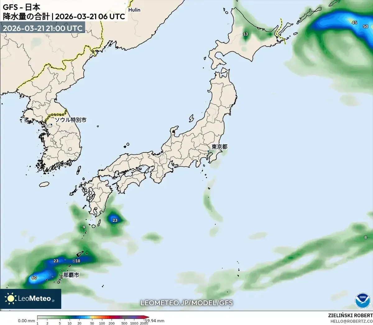 2026年3月29日 本州各地での降水の広がり