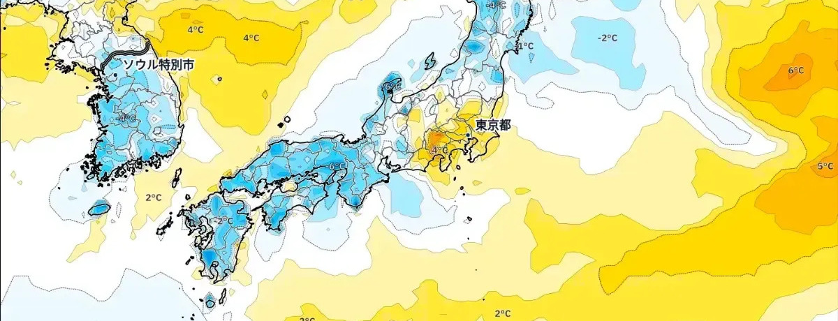 北日本で最大16cmのまとまった降雪　週末予報ファーストルック：2026年3月20〜22日