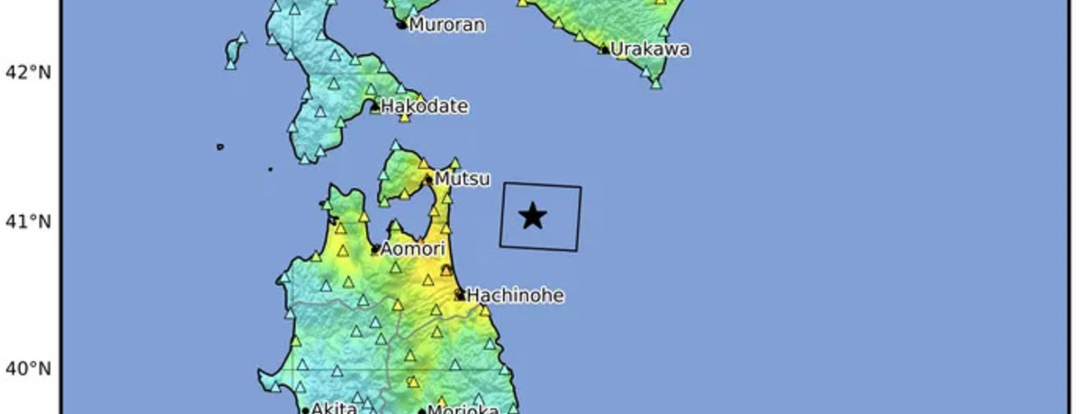 北日本でマグニチュード7.5の地震発生 – 2025年12月8〜9日の津波警報と避難情報